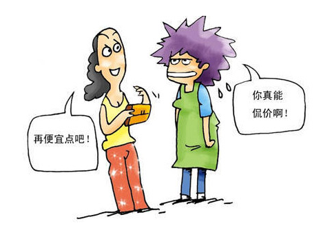 全家樂圖片1 全家樂圖片1