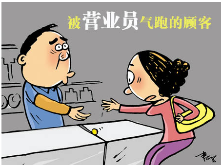 全家樂圖片2 全家樂圖片2