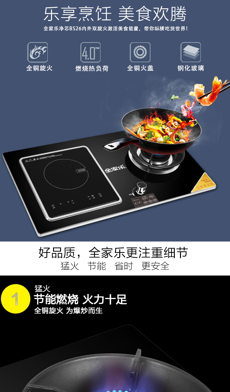 燃?xì)庠頱s26_02 燃?xì)庠頱s26_02