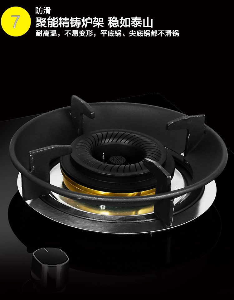 燃?xì)庠頱s26_07 燃?xì)庠頱s26_07