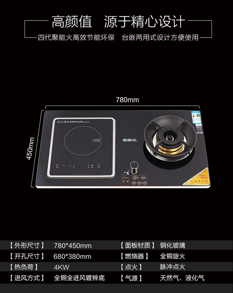 燃?xì)庠頱s26_08 燃?xì)庠頱s26_08