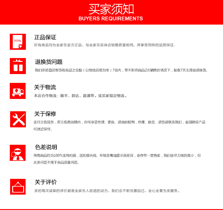 燃?xì)庠頱s26_09 燃?xì)庠頱s26_09