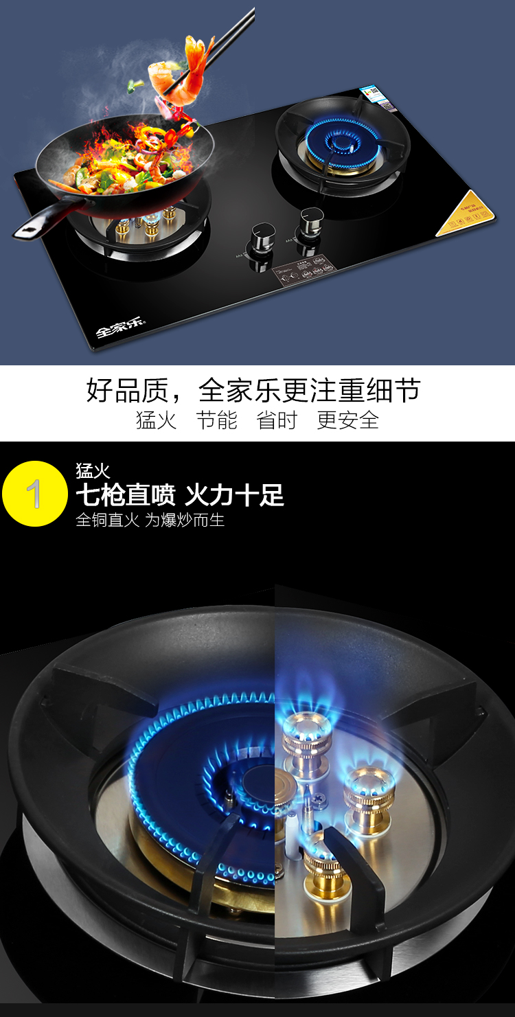 燃氣灶BS24_02 燃氣灶BS24_02