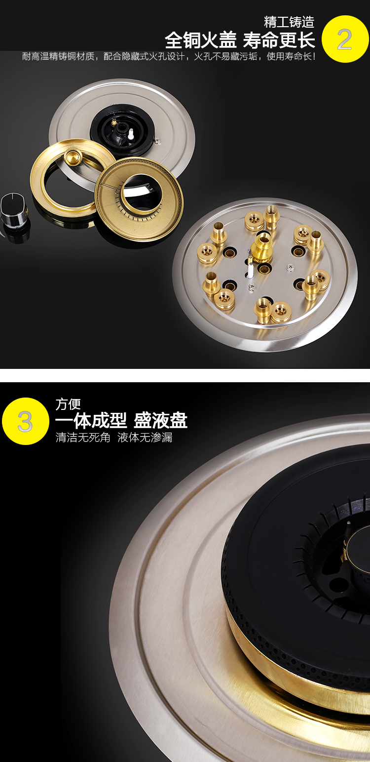 燃氣灶BS24_03 燃氣灶BS24_03