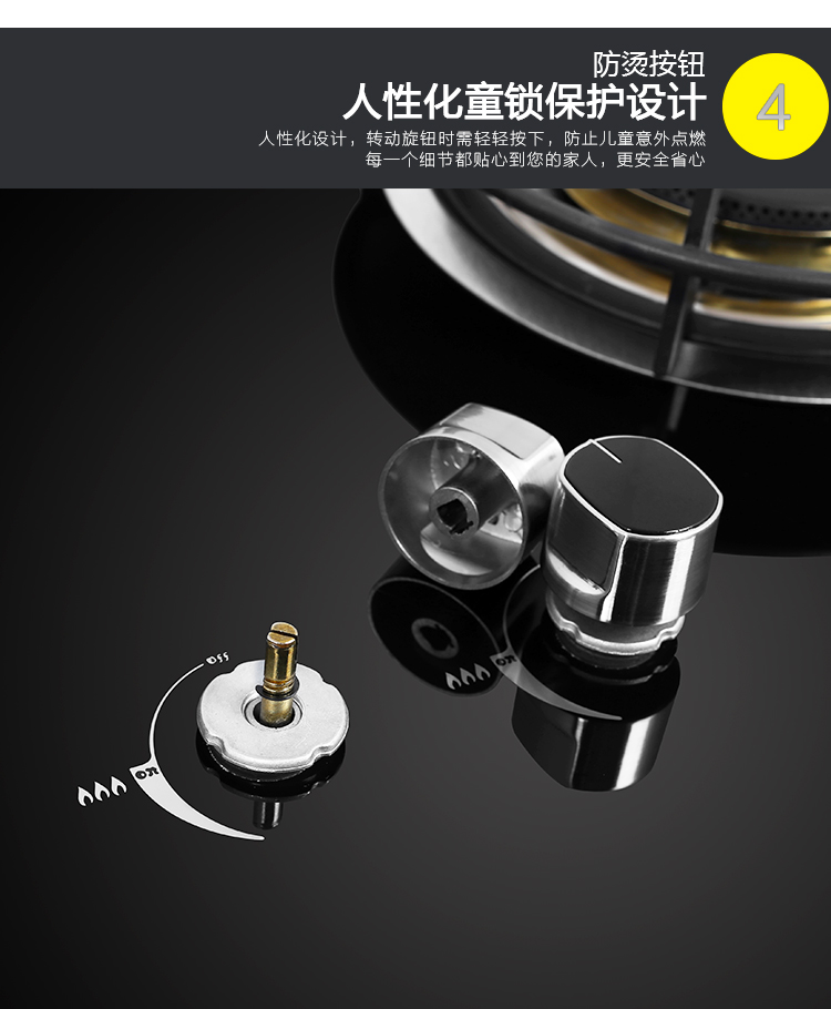 燃氣灶BS24_04 燃氣灶BS24_04