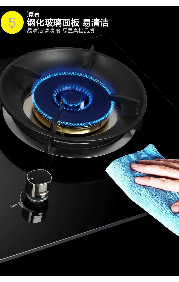 燃氣灶BS24_05 燃氣灶BS24_05