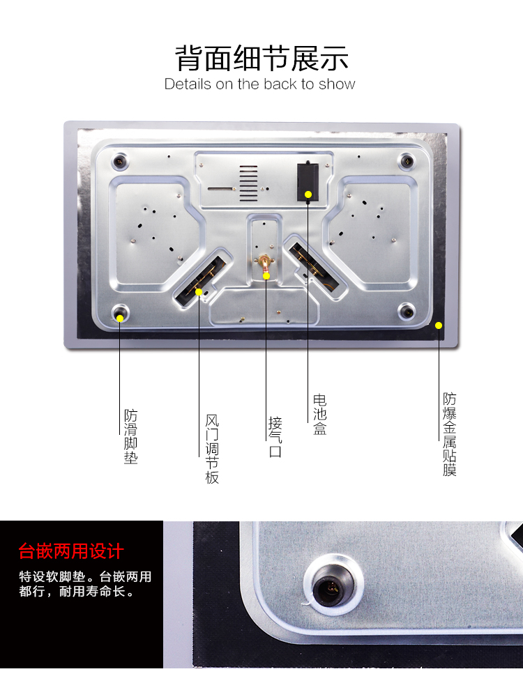 燃氣灶BS24_07 燃氣灶BS24_07