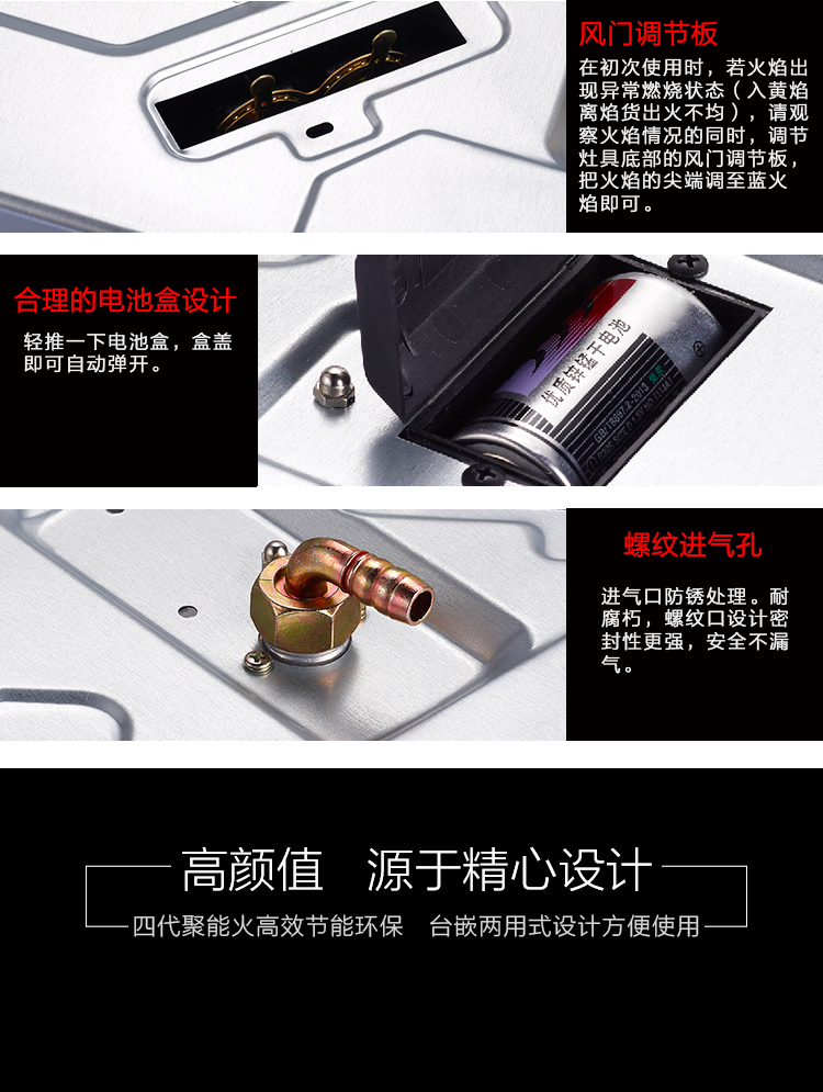 燃氣灶BS24_08 燃氣灶BS24_08