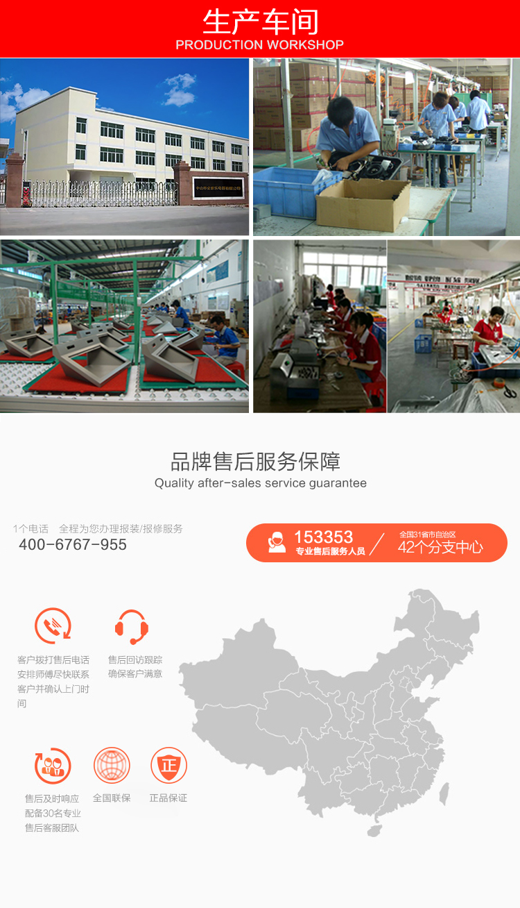 燃氣灶BS24_10 燃氣灶BS24_10