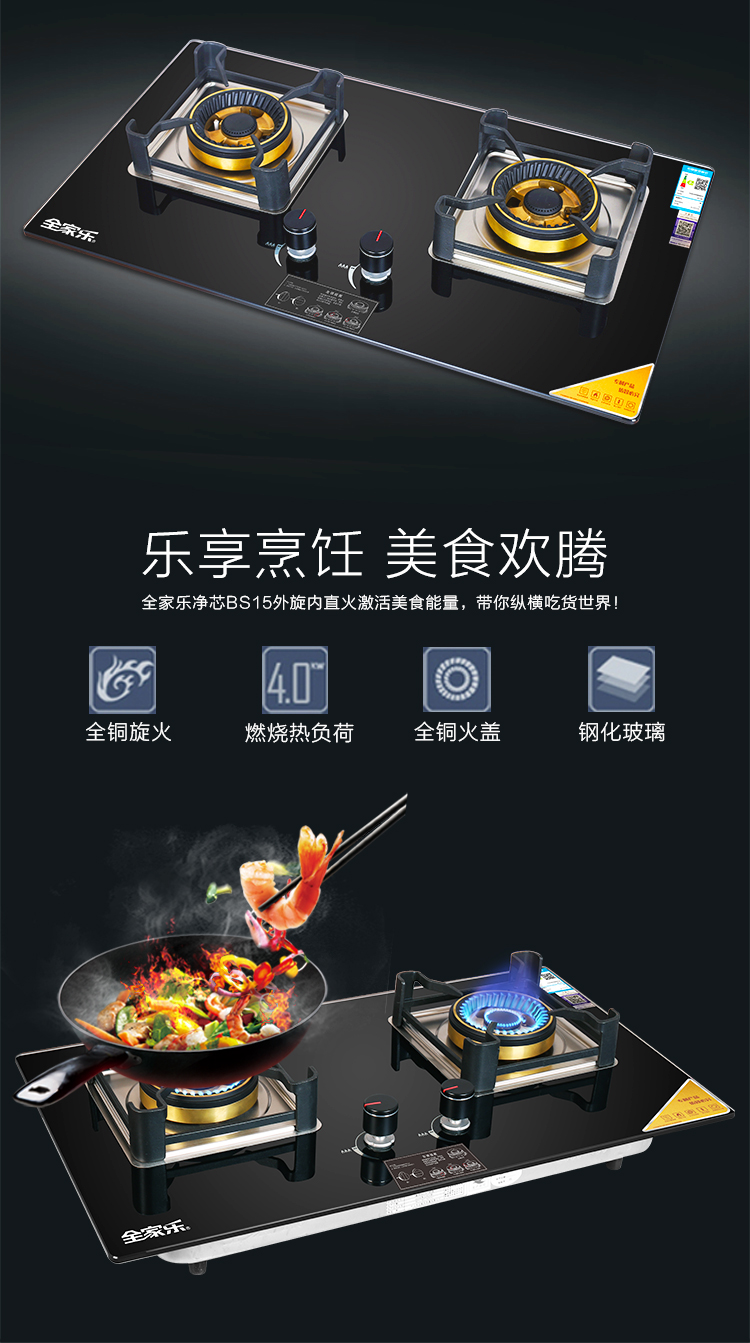 凈芯BS15詳情頁-恢復(fù)的_02 凈芯BS15詳情頁-恢復(fù)的_02