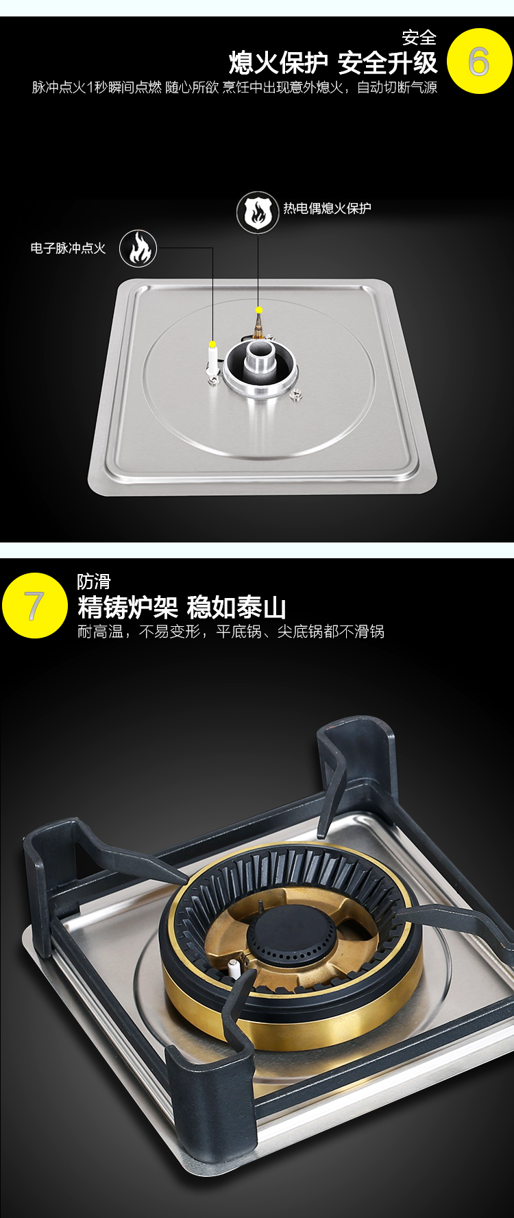 凈芯BS15詳情頁-恢復(fù)的_06 凈芯BS15詳情頁-恢復(fù)的_06