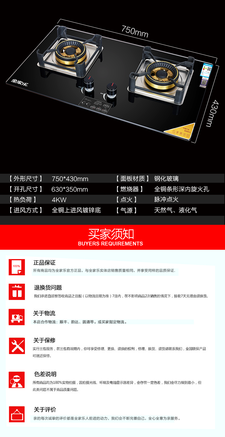 凈芯BS15詳情頁-恢復(fù)的_09 凈芯BS15詳情頁-恢復(fù)的_09