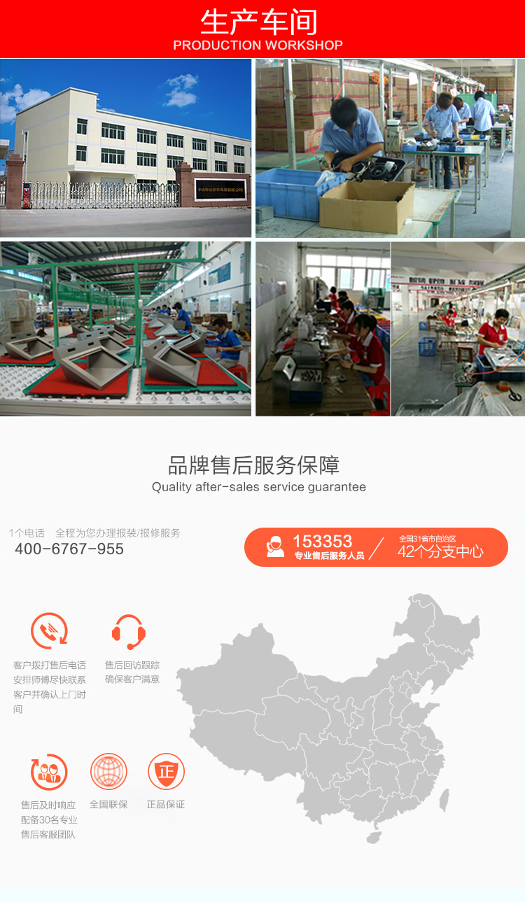 凈芯BS15詳情頁-恢復(fù)的_10 凈芯BS15詳情頁-恢復(fù)的_10