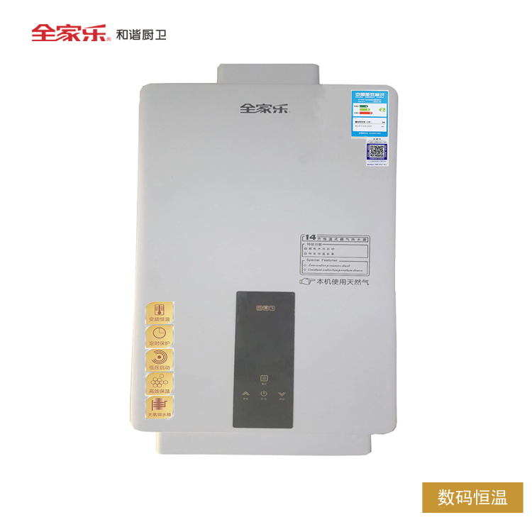 全家樂(lè) 素彩GH21 恒溫燃?xì)鉄崴? target= 全家樂(lè) 素彩GH22 恒溫燃?xì)鉄崴? />
				<span>全家樂(lè) 素彩GH22 恒溫燃?xì)鉄崴?/span>
			</a>
		</li>
	 		<li>
			<a href=